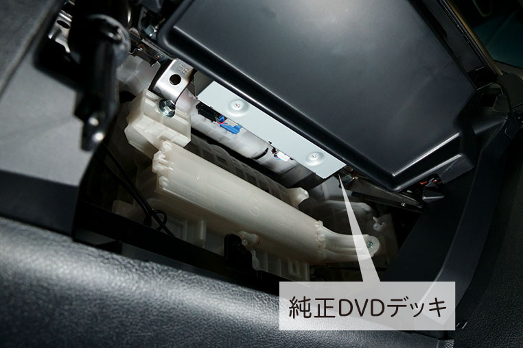 純正DVDデッキ裏のカプラーにAVX04を取り付ける