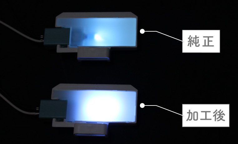 純正インナードアハンドルランプと、光量アップ加工後の比較