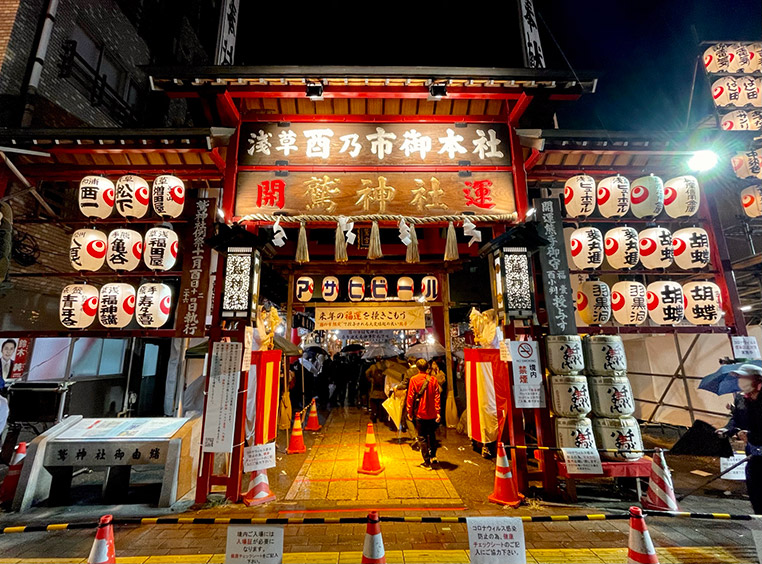 鷲神社の酉の市