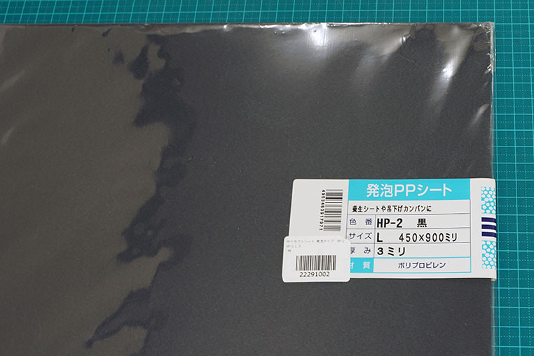 ネオンサインボードの土台になる発泡PPシート