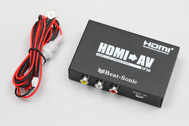HDMIをRCAに変換する変換器。ビートソニックのIF36