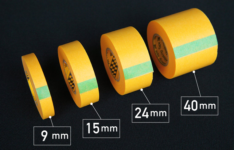 マスキングテープの幅、9ミリ・15ミリ・24ミリ・40ミリの比較