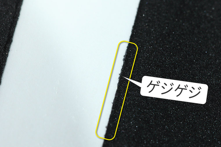 塗り分けた塗装の境界線がゲジゲジに
