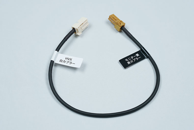 GVIFケーブル（HVXとモニターの接続用）