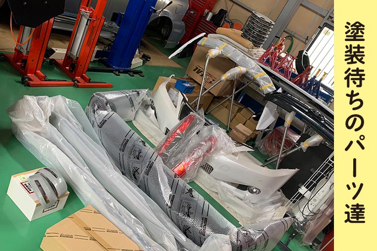 DIYラボ読者からほんだ塗装に送られてくるパーツ達