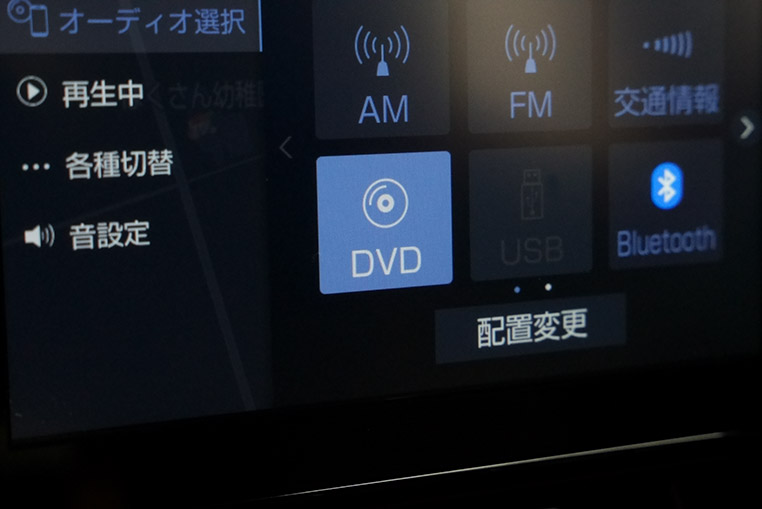 純正CD/DVDデッキを後付けしたら、ディスプレイオーディオの画面に「DVD」のアイコンが表示された