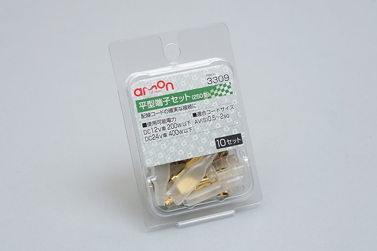 独創的 エーモン 平型端子 7セット 配線 接続 DIY 後入れスリーブ AV S 0.5〜2sq コード接続 3312