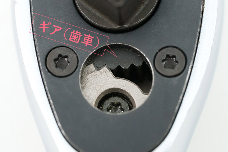 ラチェットハンドルのギアの歯数(ギア数)