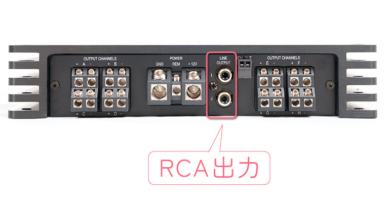 アンプ内蔵プロセッサーのRCA出力