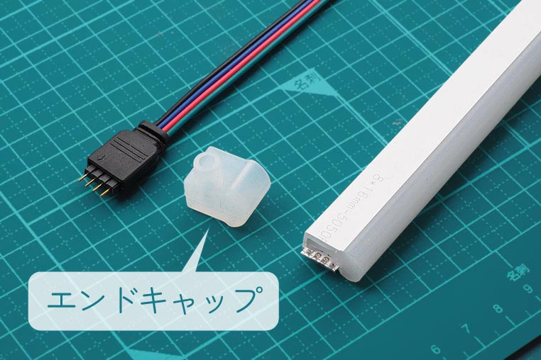 LEDチューブライト用エンドキャップ