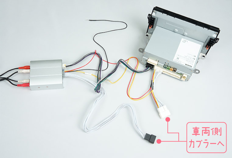 ディスプレイオーディオとPA2T2の接続