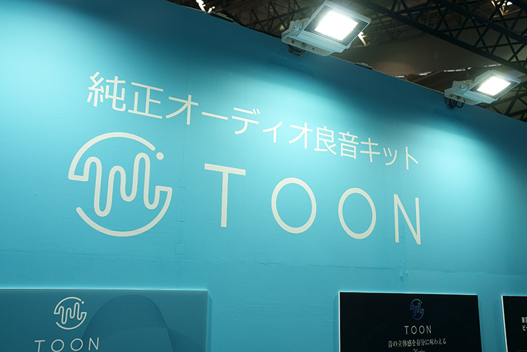 ビートソニック発のオーディオブランド、TOON(トーン)のロゴ