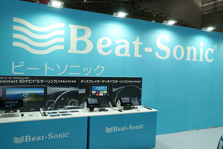 東京オートサロン2032のビートソニックブース