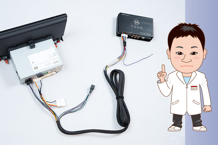 カプラーオンで取り付けできるプロセッサー(DSP)の解説をするワタナベ研究員