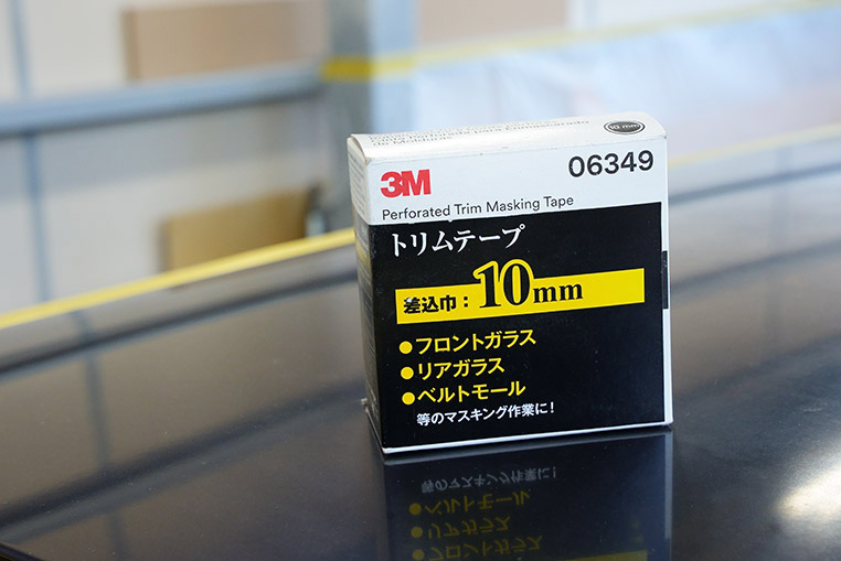 3M トリムテープ