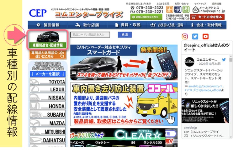 コムエンタープライズ公式サイト