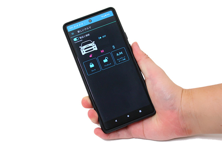 スマートロックマンのスマホアプリ