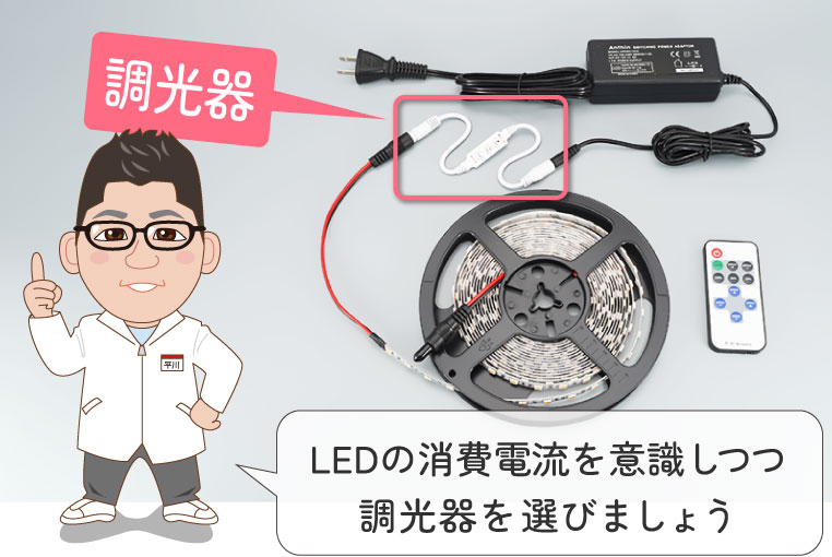 LEDネオンチューブライトの種類