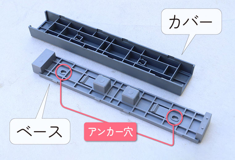 パーキングターゲットのアンカー穴