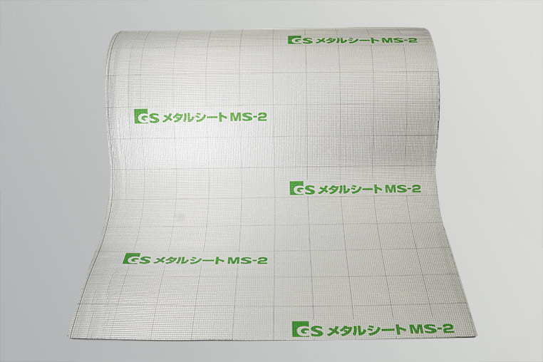 GSのメタルシート MS-2