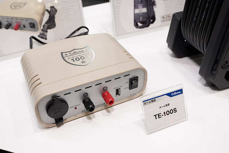 セルスター ホーム電源 TE-100S