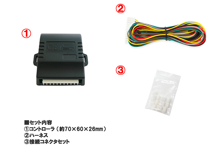 コムエンタープライズ 40系アルファード・ヴェルファイア専用 サイドサンシェードオート開閉キット