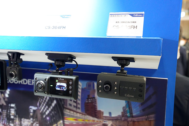 セルスターのドライブレコーダー 360度録画の「CS-364FH」と前方+車内の2カメラモデル「CS-691FH」