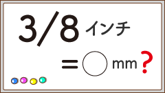 プレビューイメージ