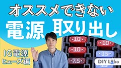 プレビューイメージ