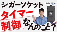 プレビューイメージ