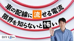 プレビューイメージ