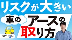プレビューイメージ