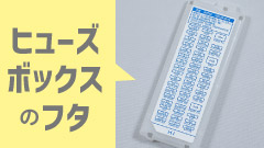 プレビューイメージ