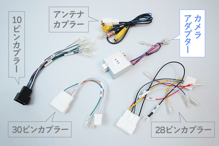 SLX-73Rに付属するハーネスと、カメラアダプター