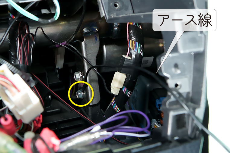 三菱車にパワーアンプ・PA2D1を取り付ける工程-12