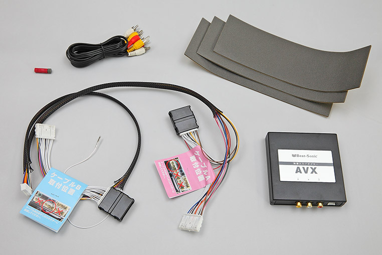 ディスプレイオーディオ用 外部入力アダプター AVX02