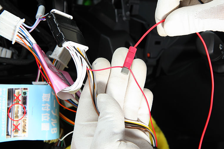 ACC電源線にポジタップを付けて配線を分岐(電源取り出し)