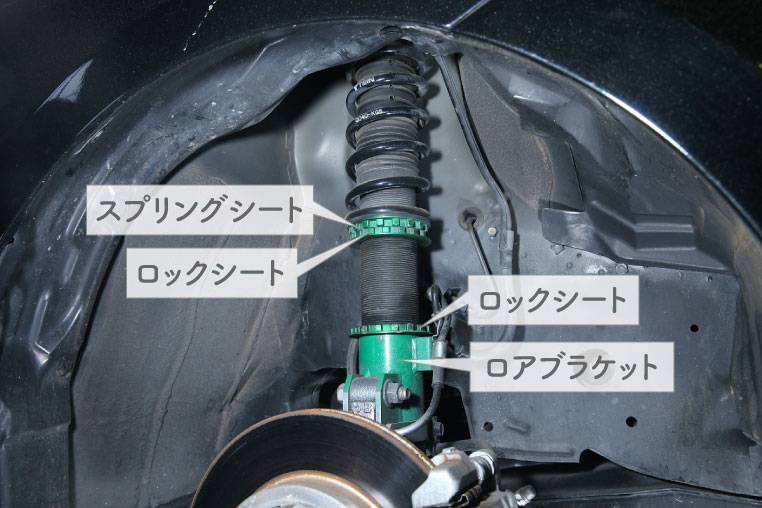 街乗り重視のプリロード調整で乗り心地改善