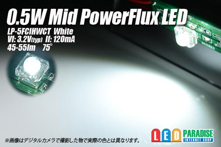 0.5WミッドパワーフラックスLED