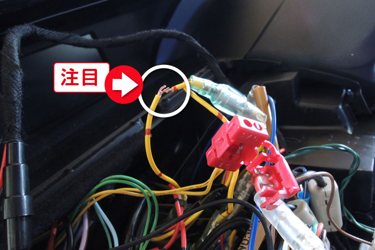 車からの電源取り出しで トラブルを避けるコツ