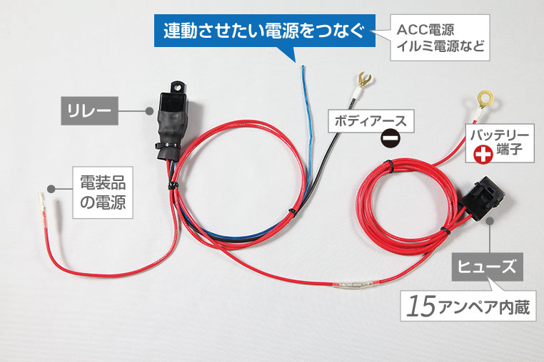 バッ直　配線図