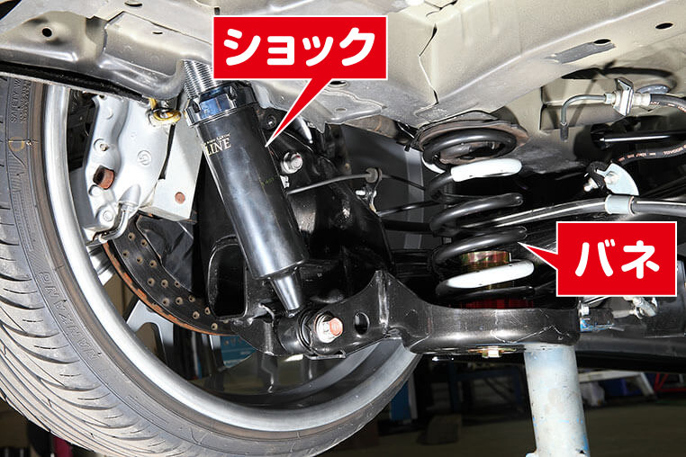 車高調のバネとショック（トーションビーム式）