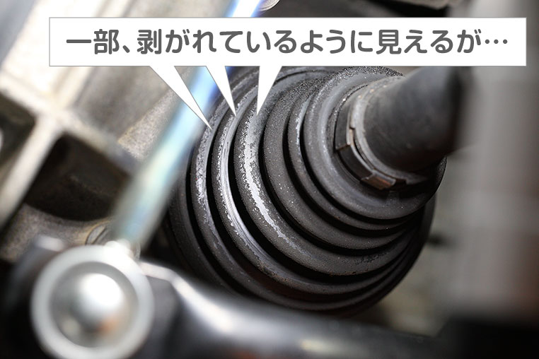 車高が低い車の ドライブシャフトブーツの寿命 を延ばす方法