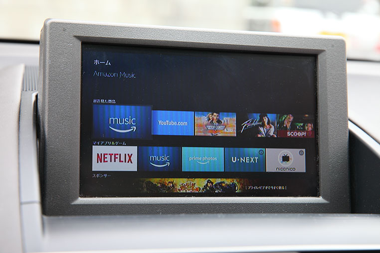 Fire TV StickとIF16を使って車の画面にAmazonプライムビデオを表示