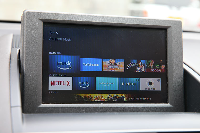 Amazonプライムビデオやhuluを 車 で見る方法