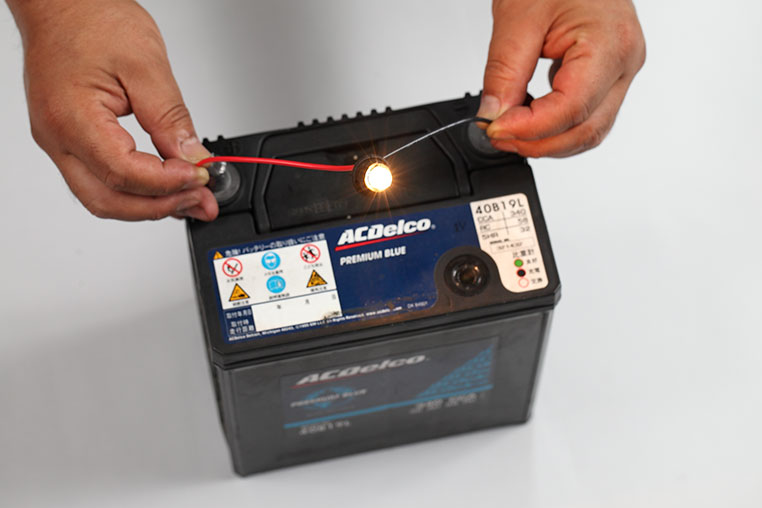 充電後 バッテリーにつないだ電球が光っている