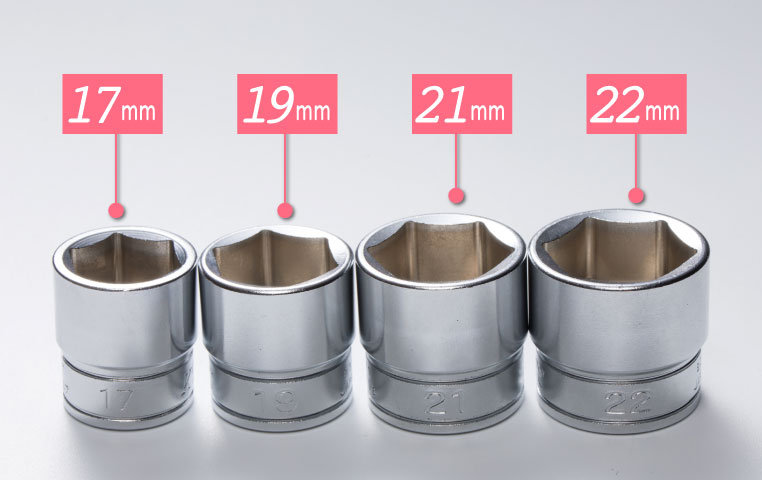 車の足まわりで必要になるソケットサイズ
