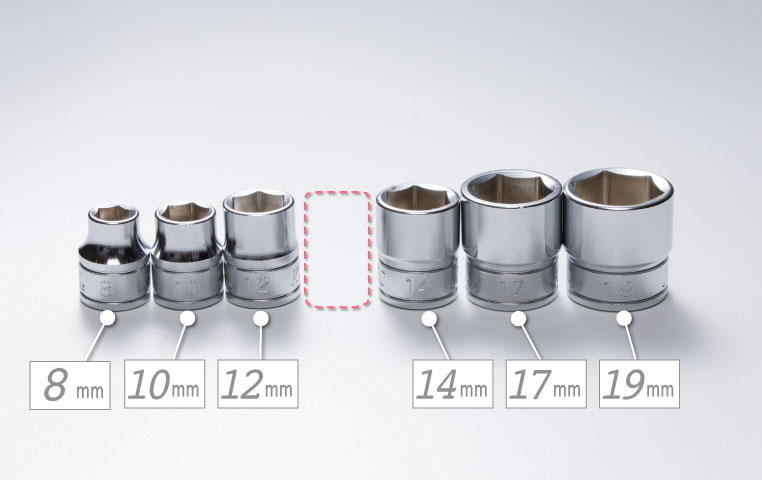 自動車用工具セットの定番サイズのソケット。8ミリ〜19ミリまでが揃う中、13ミリが抜けている