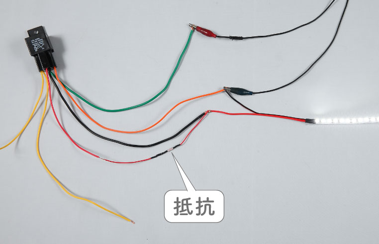 デイライトをスモールオンで減光させるときのリレー配線図（実物）