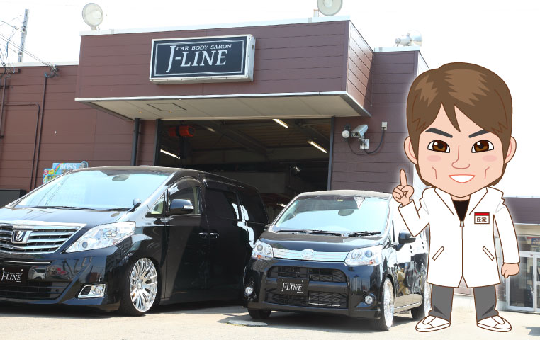 J-LINE　店舗外観